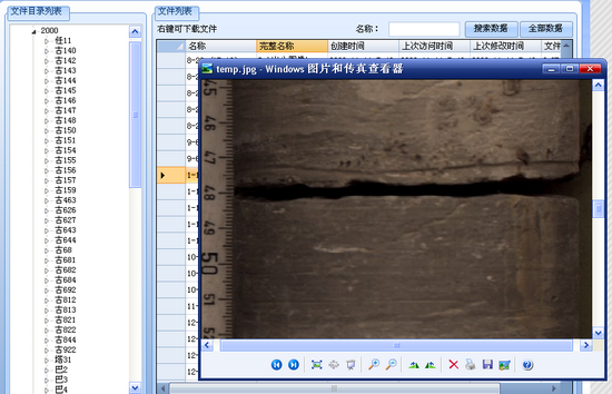 59e5bcbd63bb8.png image026.png